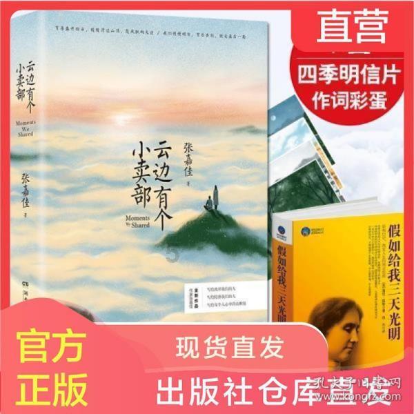 三色变形小怪