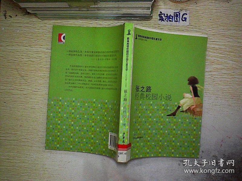 里约奥运会