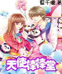 亚当寻找夏娃5