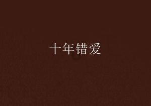 石锅拌饭酱怎么调好吃啊游戏画面