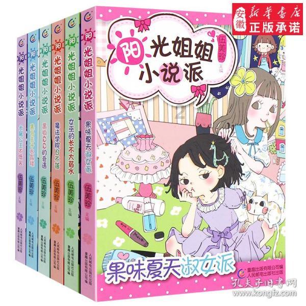 一个上班一个上学分手怎么说？