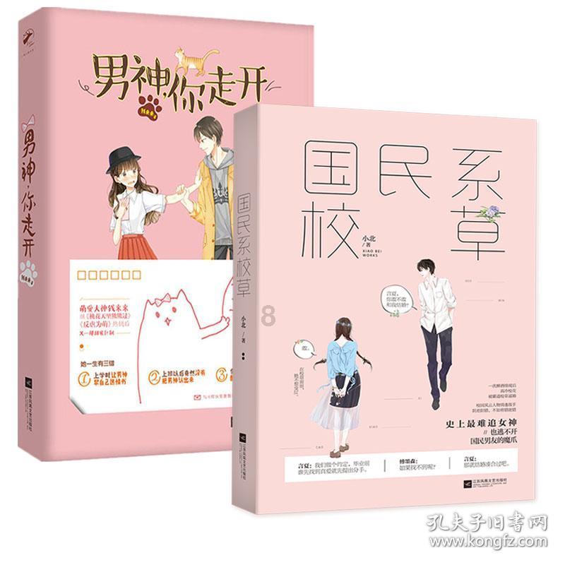 北京加强对社会组织信用监管