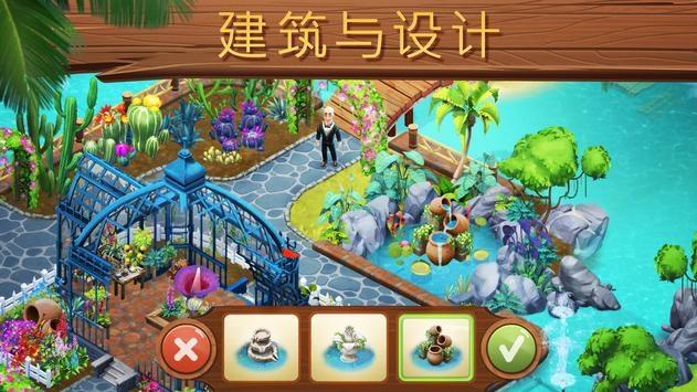 逃出比利树屋