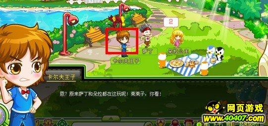 伊春森工翠岭林场机械化生产绿色食品