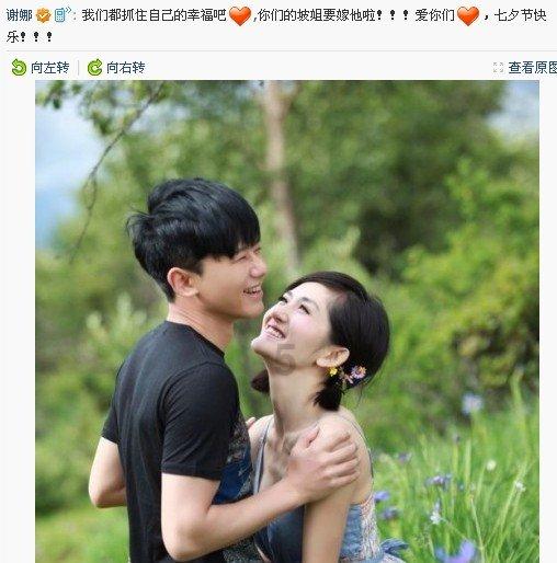 校园女生找不同3
