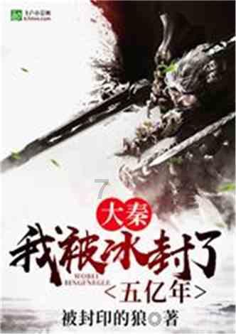 在说话上不注意东西，为什么？游戏画面
