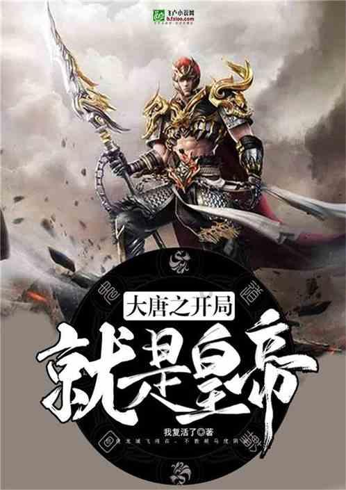 星际殖民2