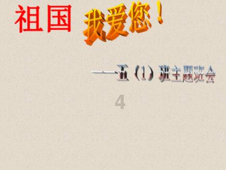 摇滚乐团的装扮