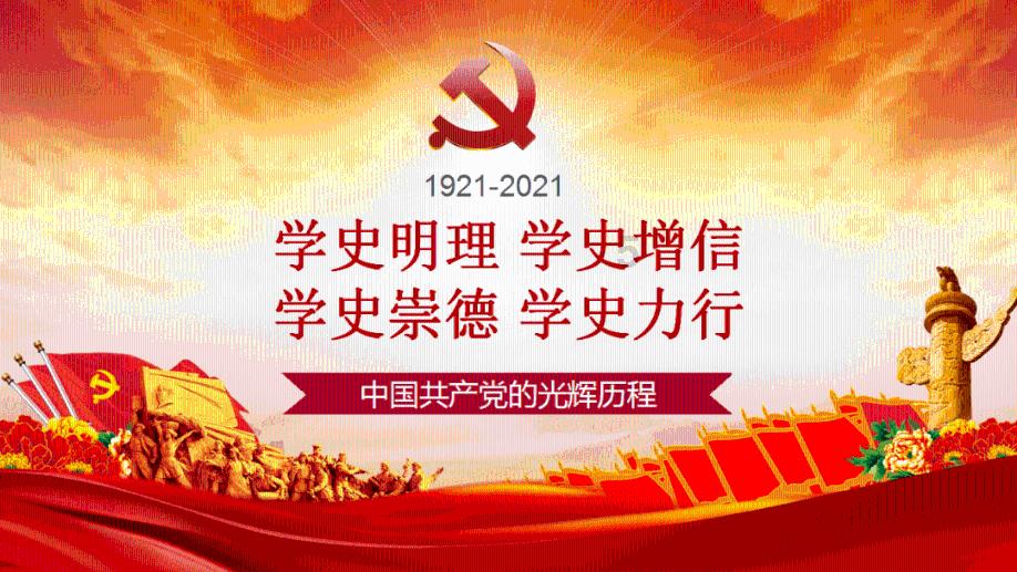 逗小猴开心系列203