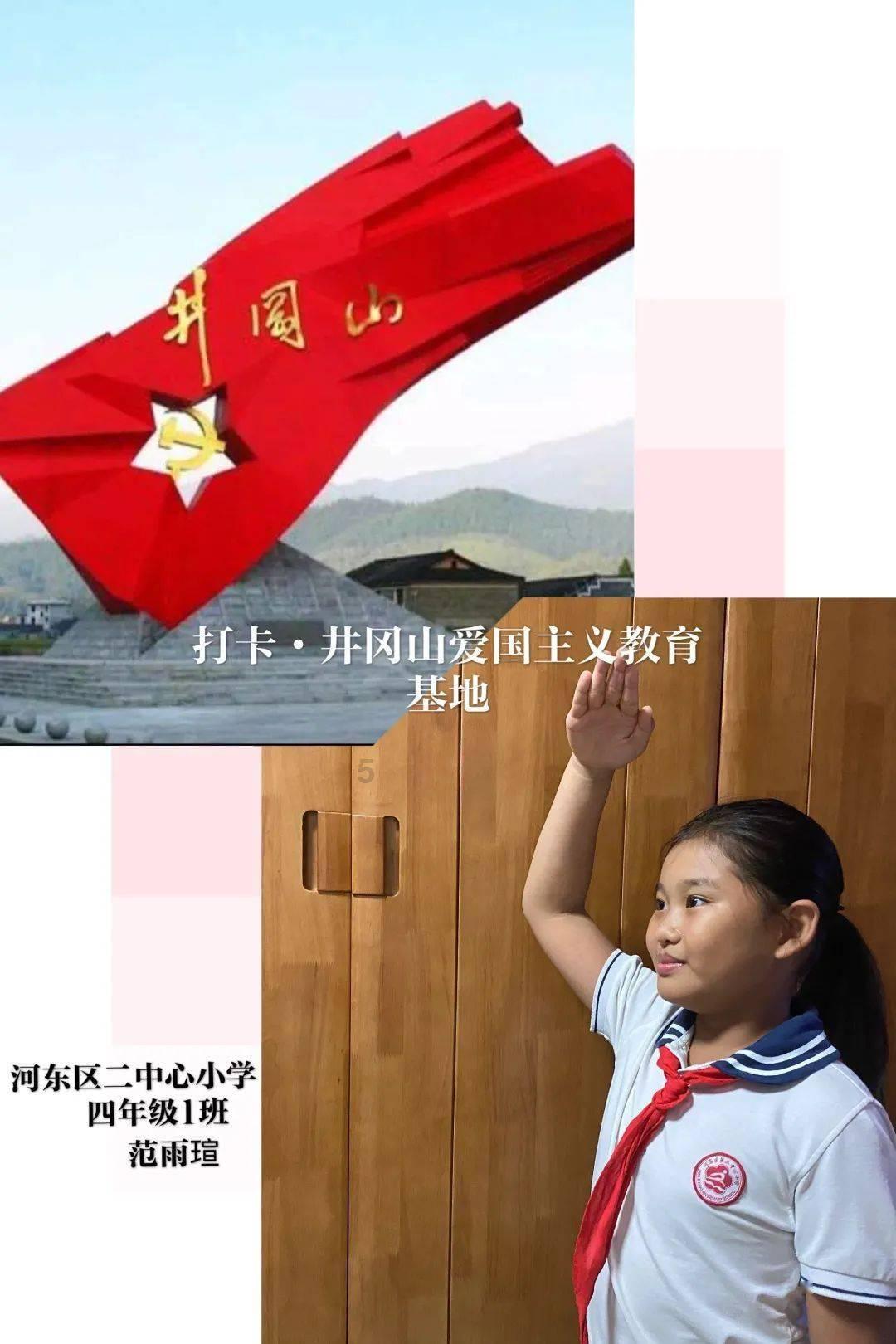 华丽礼帽