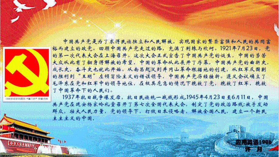 轩辕剑外传汉之云
