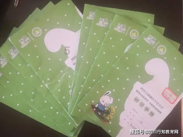 光明地产2涨停