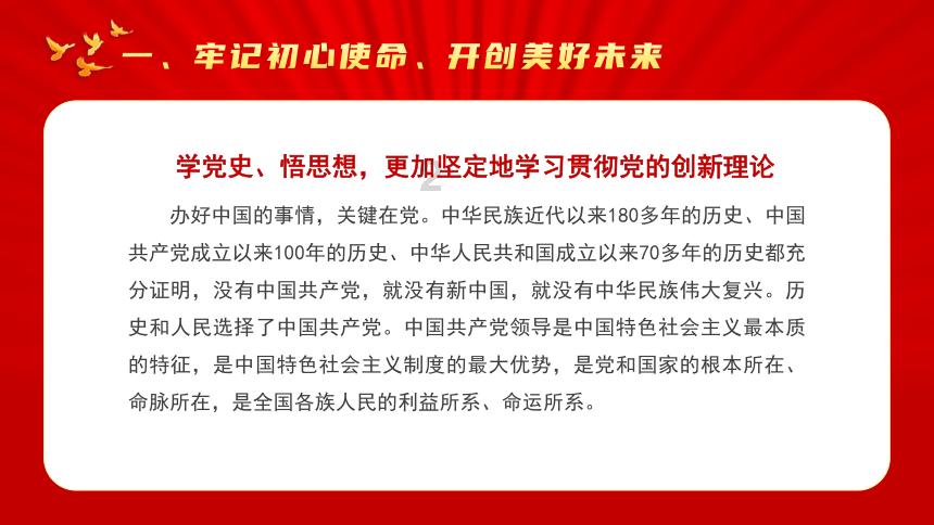 敏捷的白球