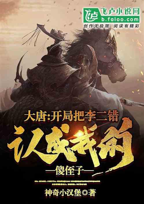 逗小猴开心系列211