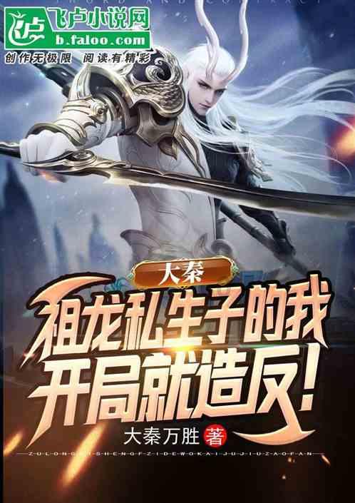 春雨直播app