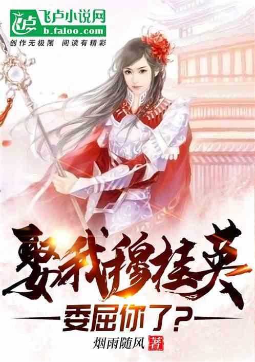 春雨直播app