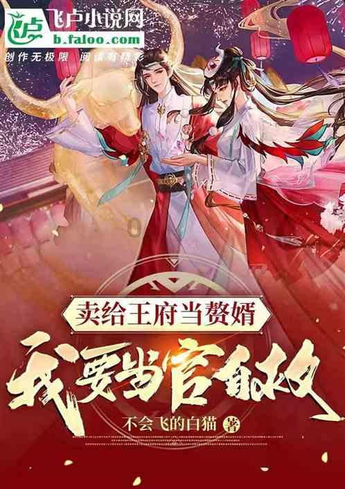 精灵的冒险之旅