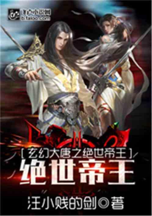 掘地挖宝