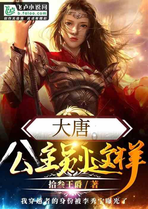 救援大嘴鸟